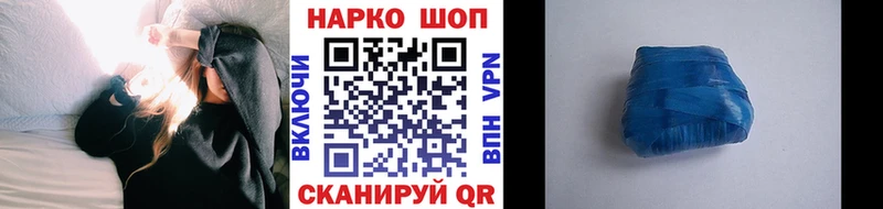 Наркотические вещества Кудрово Канабис АМФЕТАМИН Гашиш