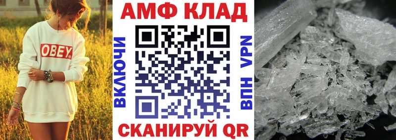 Амфетамин Premium Кудрово