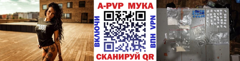Alpha-PVP СК КРИС  где купить   Кудрово 