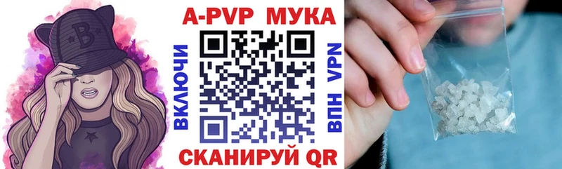 Alpha-PVP кристаллы Кудрово