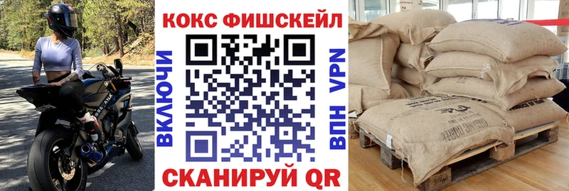 Кокаин VHQ  Кудрово 