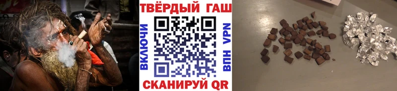 где найти   Кудрово  Гашиш ice o lator 