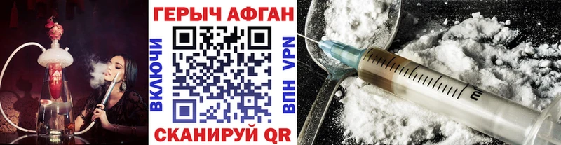 hydra ТОР  Кудрово  Героин хмурый 