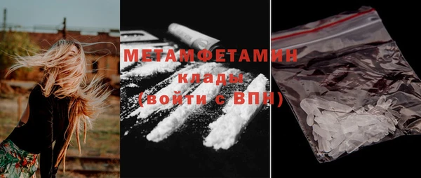 мефедрон мука Армянск