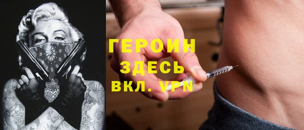 герыч Алексеевка