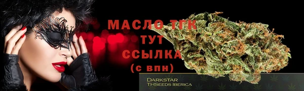 кокаин Аркадак