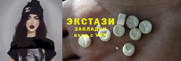 таблы Алзамай