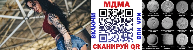 MDMA кристаллы  Кудрово 