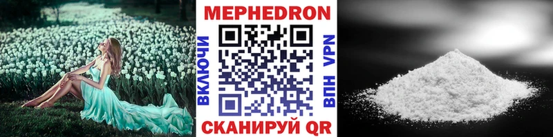 Меф VHQ  Кудрово 