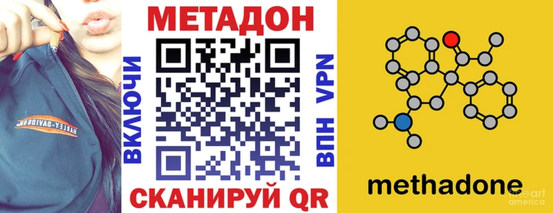 купить наркотик  Кудрово  МЕТАДОН мёд 