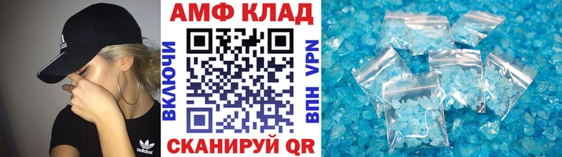 Метамфетамин винт Кудрово