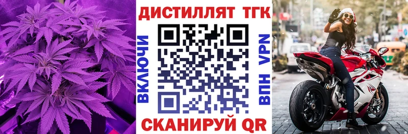 Дистиллят ТГК жижа цены Кудрово